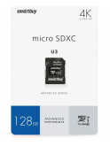 Карта памяти MicroSDXC 128GB Smart Buy Class10 /+ SD адаптер