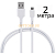 Кабель USB /MicroUSB 2м Energy ET-31-2м белый /104117