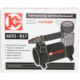 Компрессор Калибр AK55-R17 автомобильный