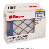 Фильтр Filtero FTH 01 (05290)